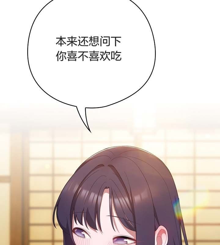 貓貓牽紅線第12話