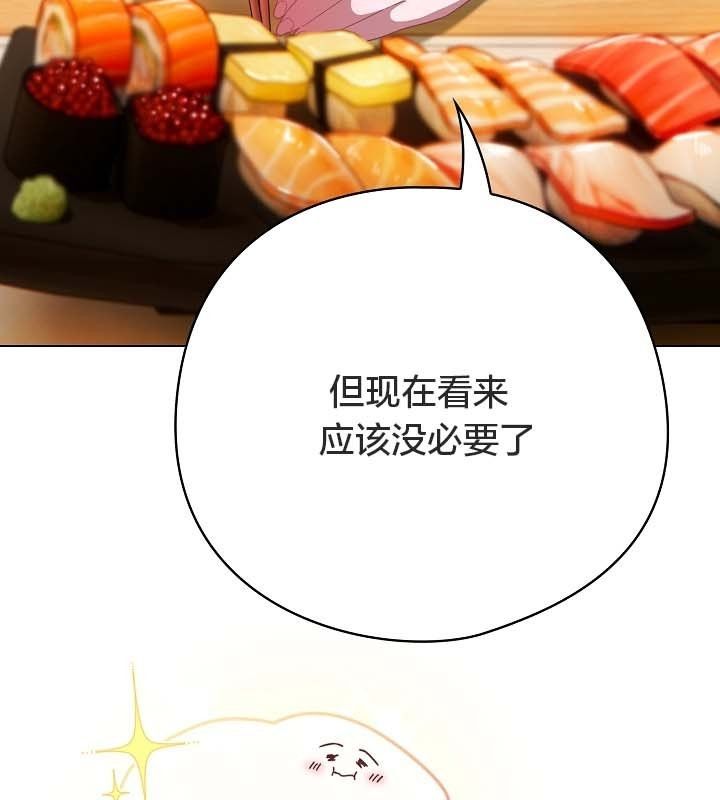 貓貓牽紅線第12話