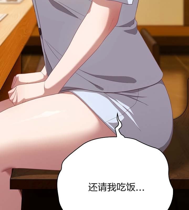 貓貓牽紅線第12話