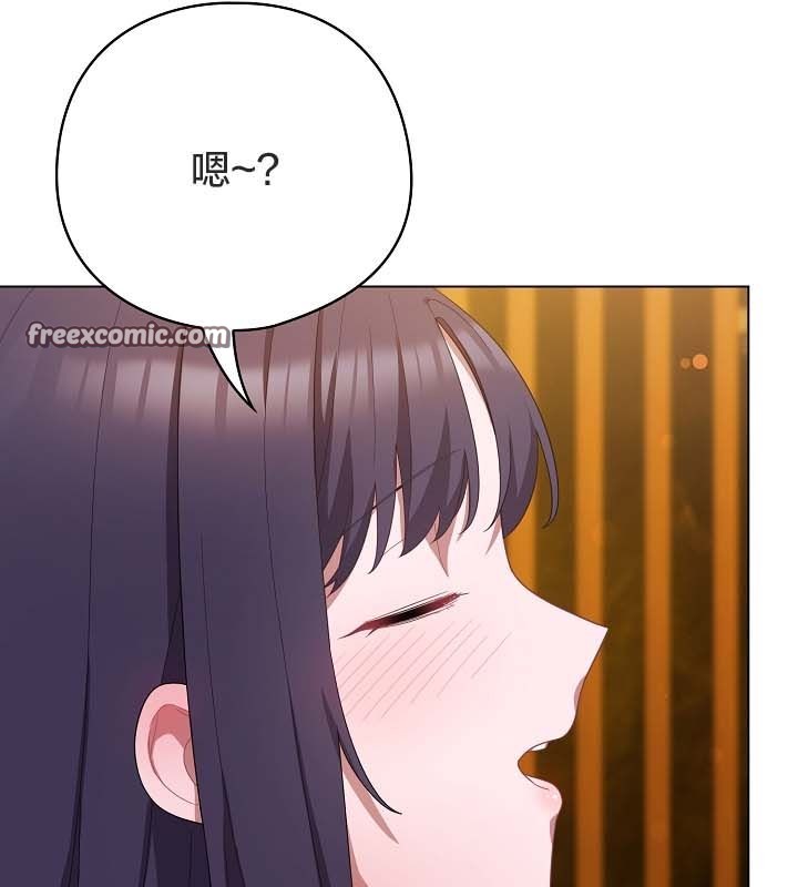 貓貓牽紅線第12話