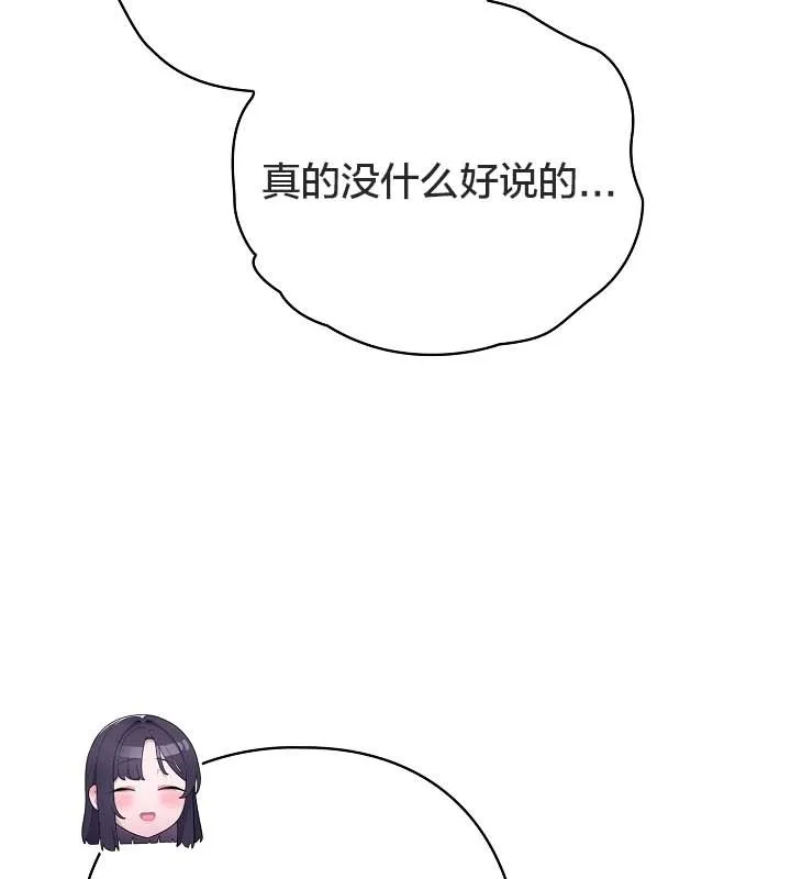 貓貓牽紅線第12話