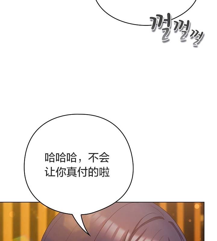 猫猫牵红线第12话