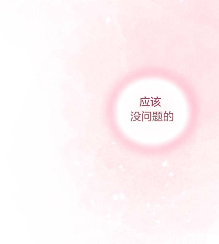 貓貓牽紅線第12話