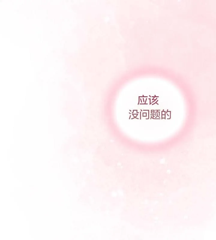 貓貓牽紅線第12話