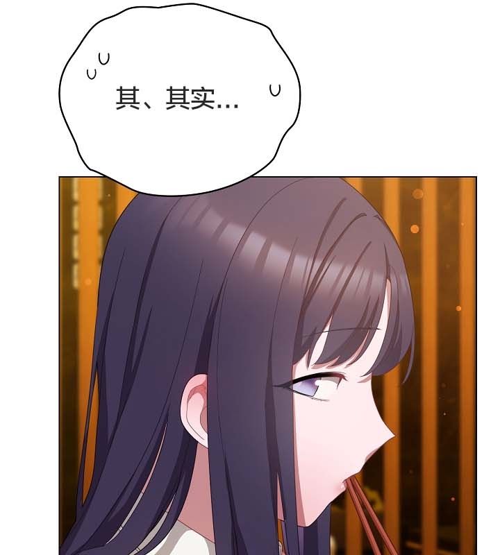 貓貓牽紅線第12話