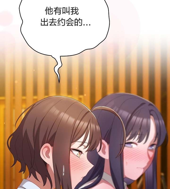 貓貓牽紅線第12話