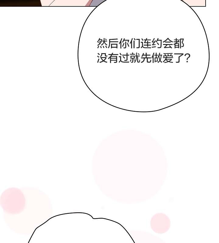 貓貓牽紅線第12話