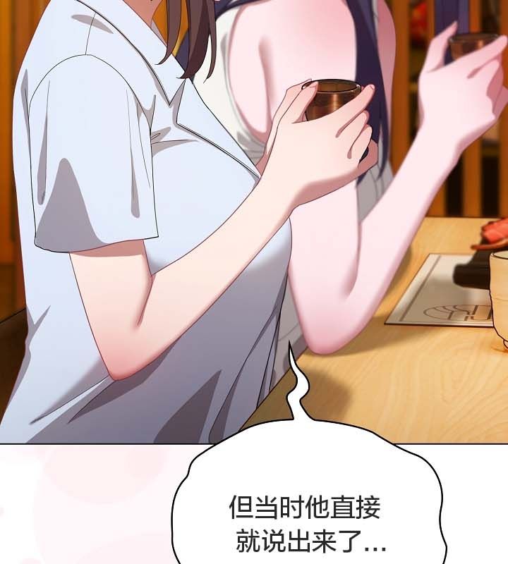 貓貓牽紅線第12話