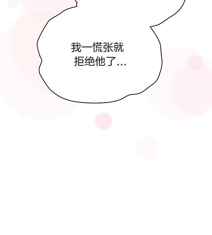 貓貓牽紅線第12話