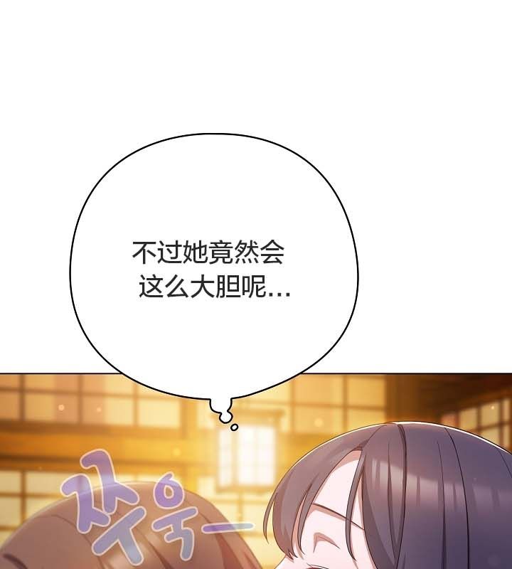 貓貓牽紅線第12話