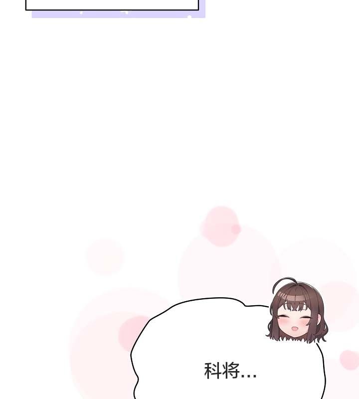 貓貓牽紅線第12話