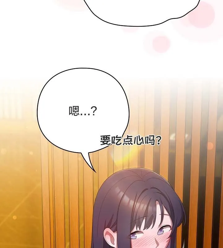 貓貓牽紅線第12話