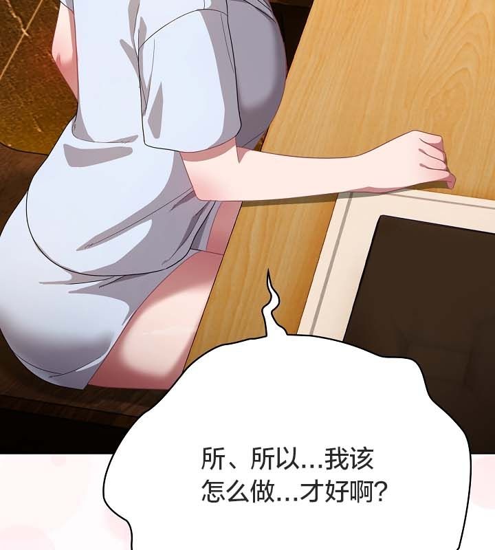 貓貓牽紅線第12話