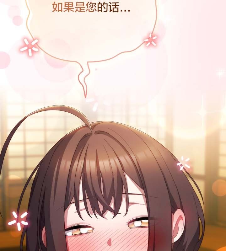 貓貓牽紅線第12話