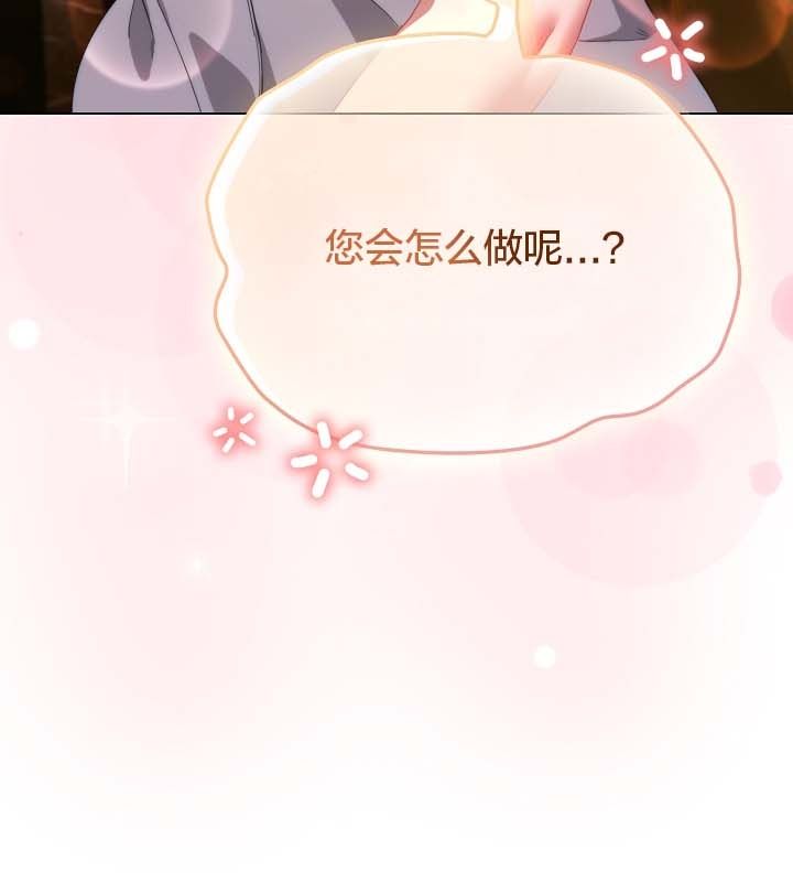 猫猫牵红线第12话