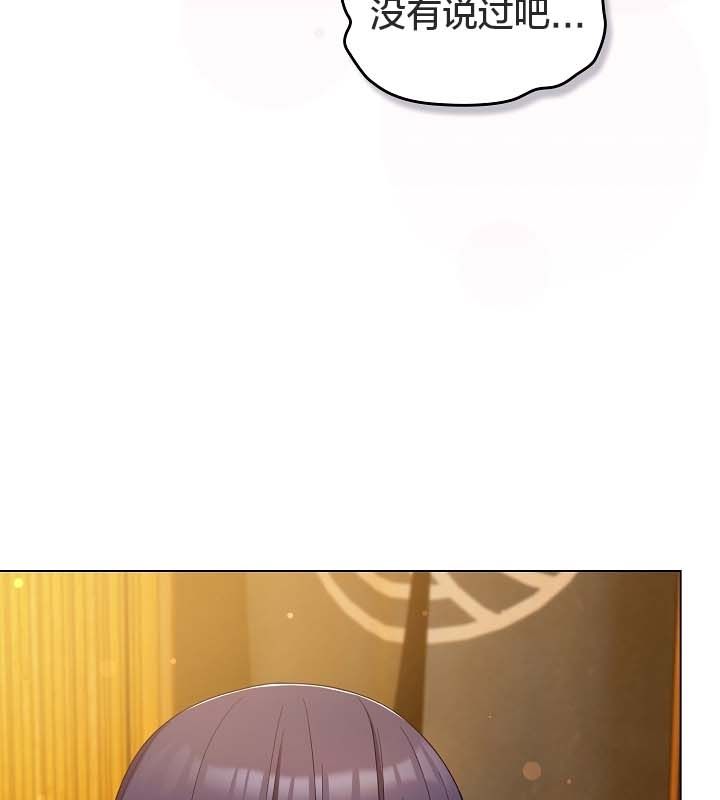 貓貓牽紅線第12話