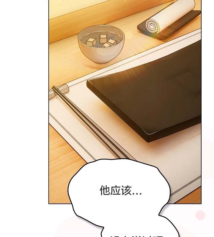 猫猫牵红线第12话