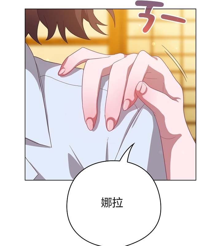 貓貓牽紅線第12話