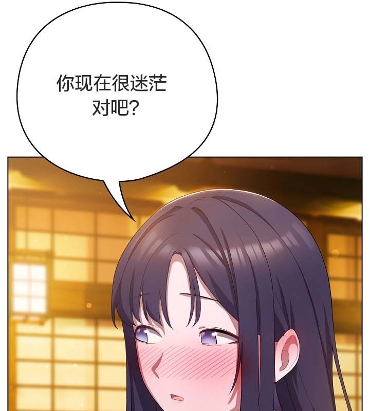 貓貓牽紅線第12話