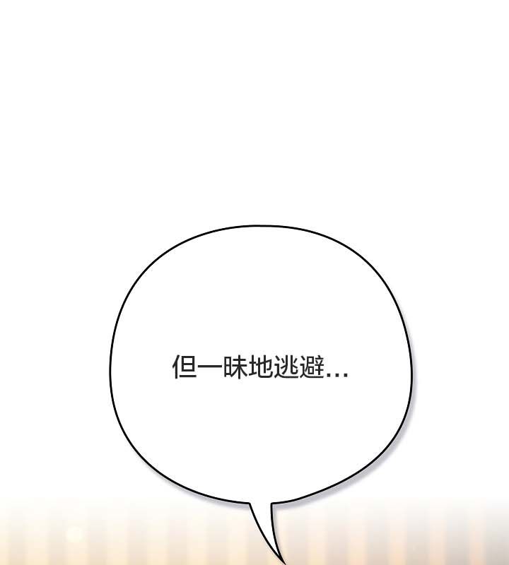 貓貓牽紅線第12話