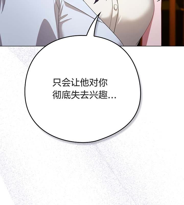 貓貓牽紅線第12話