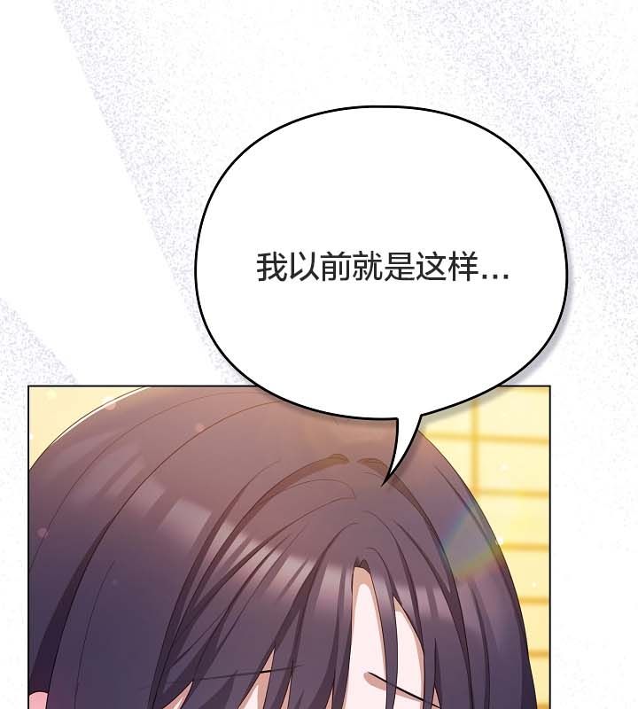 猫猫牵红线第12话