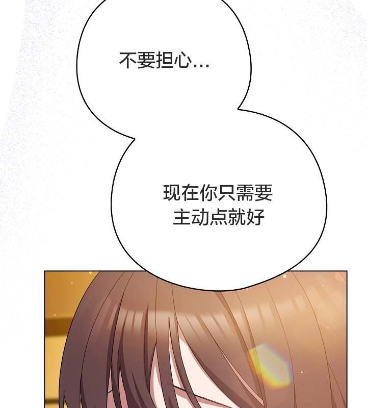 貓貓牽紅線第12話