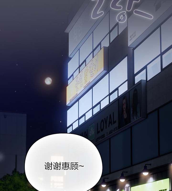 貓貓牽紅線第12話