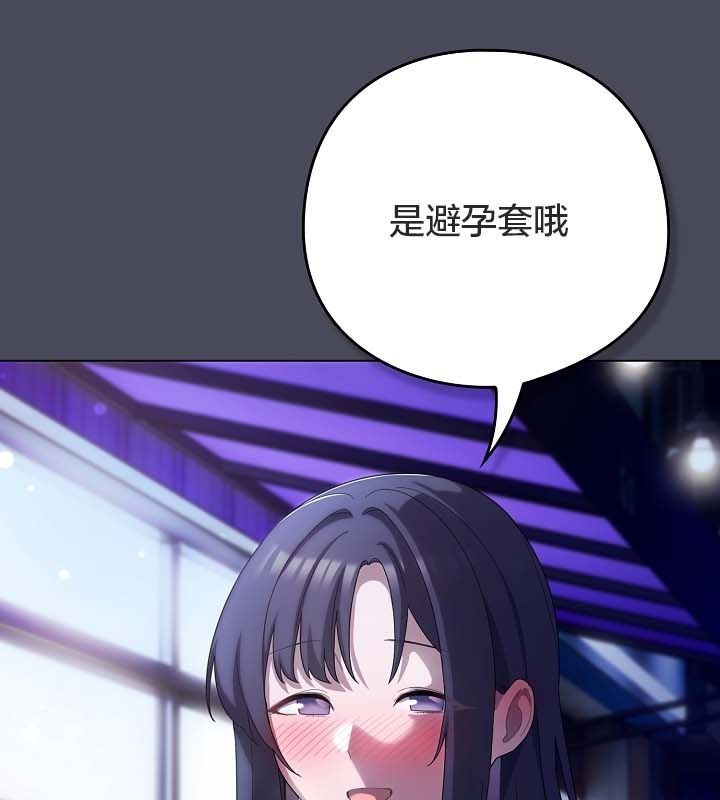 猫猫牵红线第12话