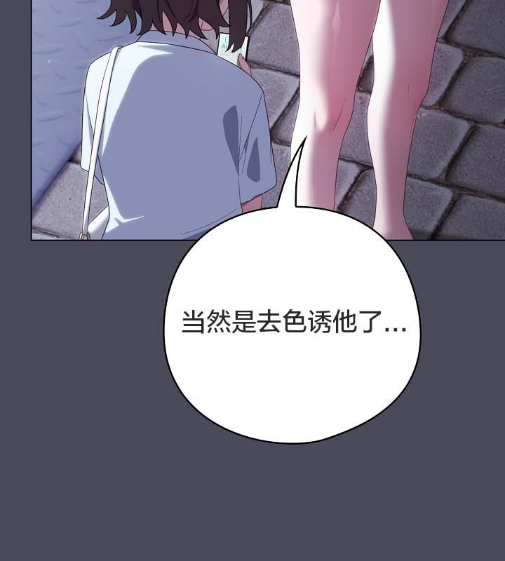 貓貓牽紅線第12話