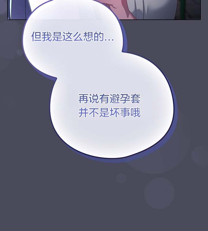 貓貓牽紅線第12話