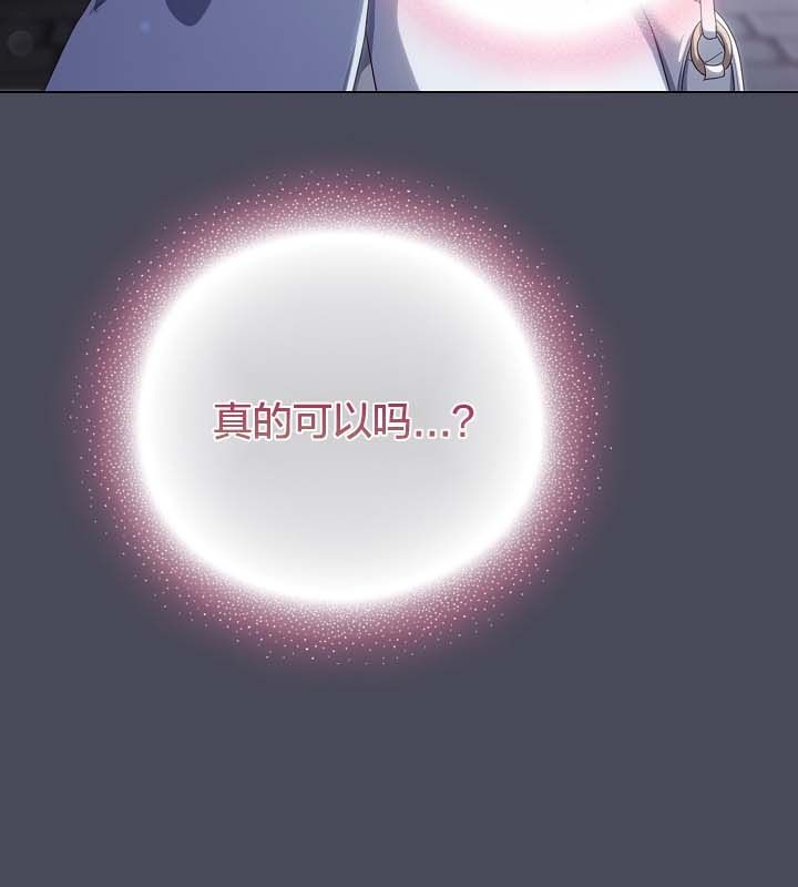 貓貓牽紅線第12話