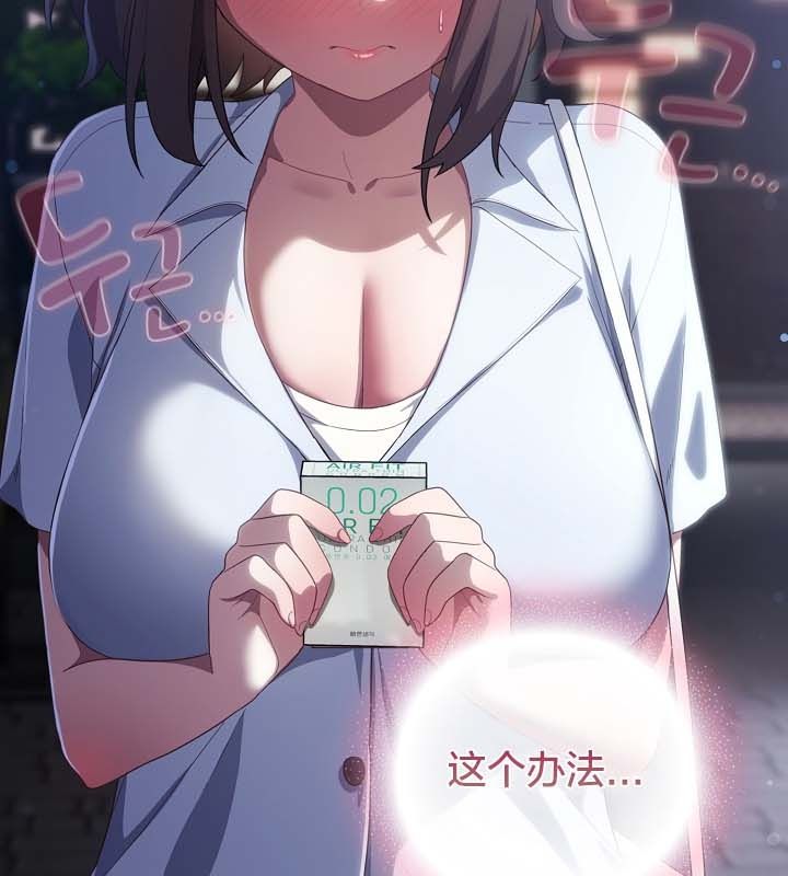 貓貓牽紅線第12話