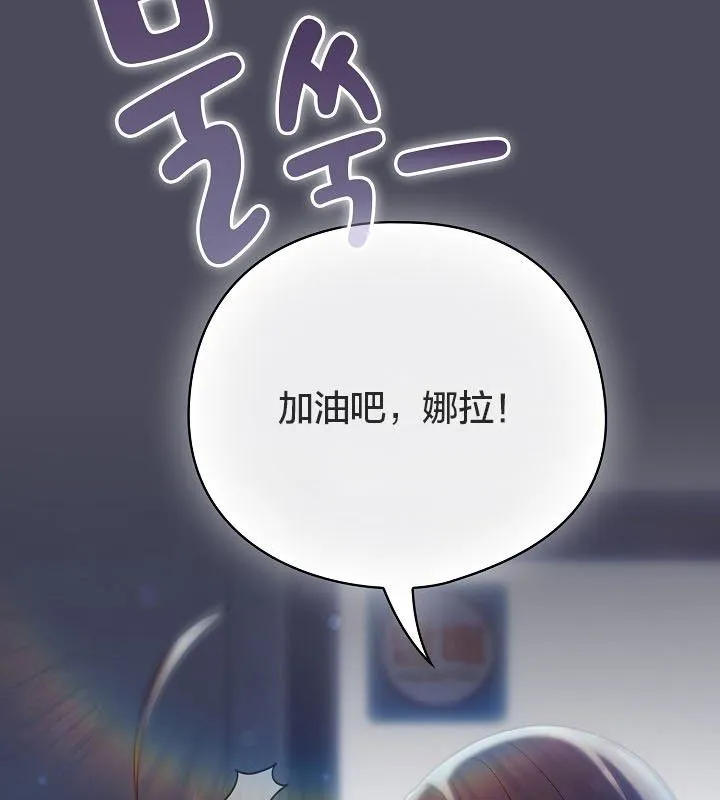 貓貓牽紅線第12話