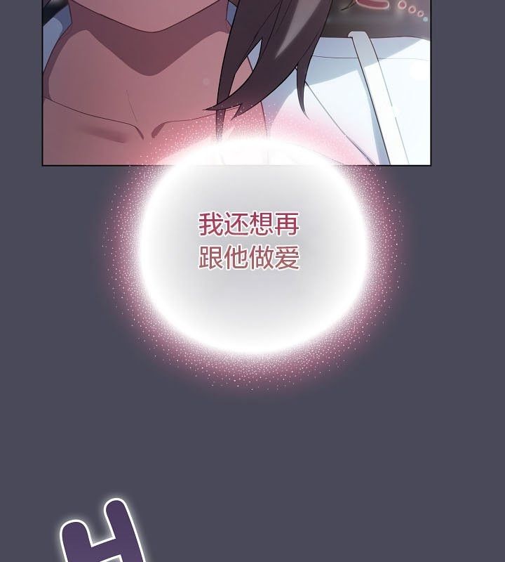 貓貓牽紅線第12話