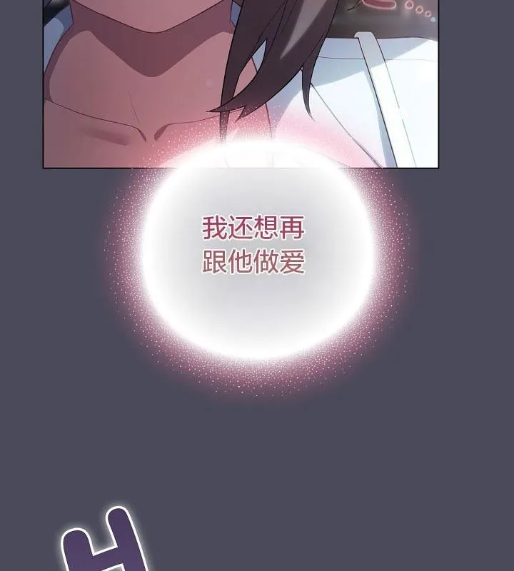 貓貓牽紅線第12話