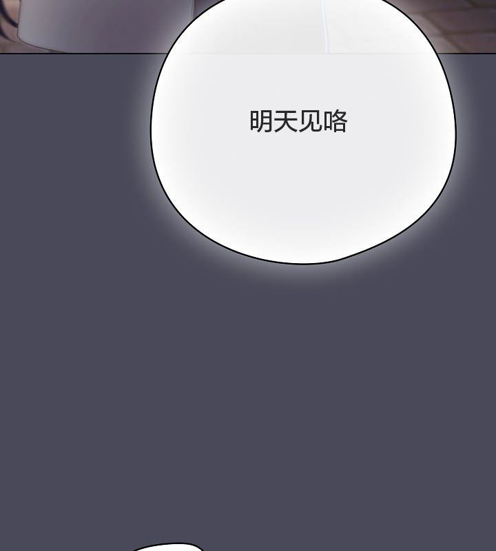 貓貓牽紅線第12話