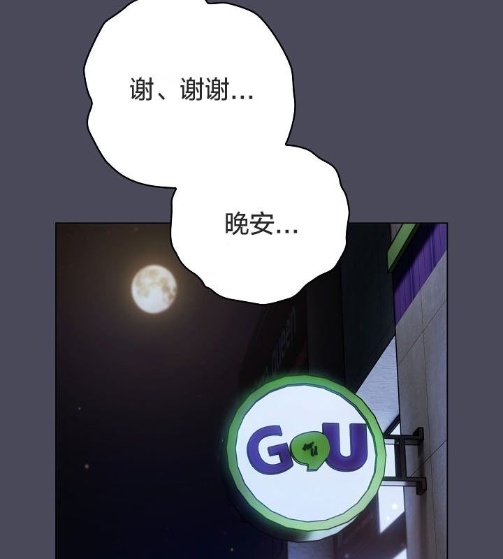 猫猫牵红线第12話