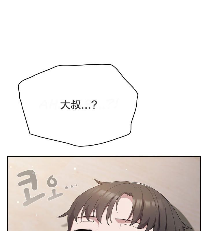 貓貓牽紅線第12話