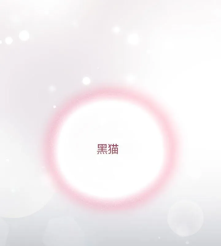 貓貓牽紅線第13話