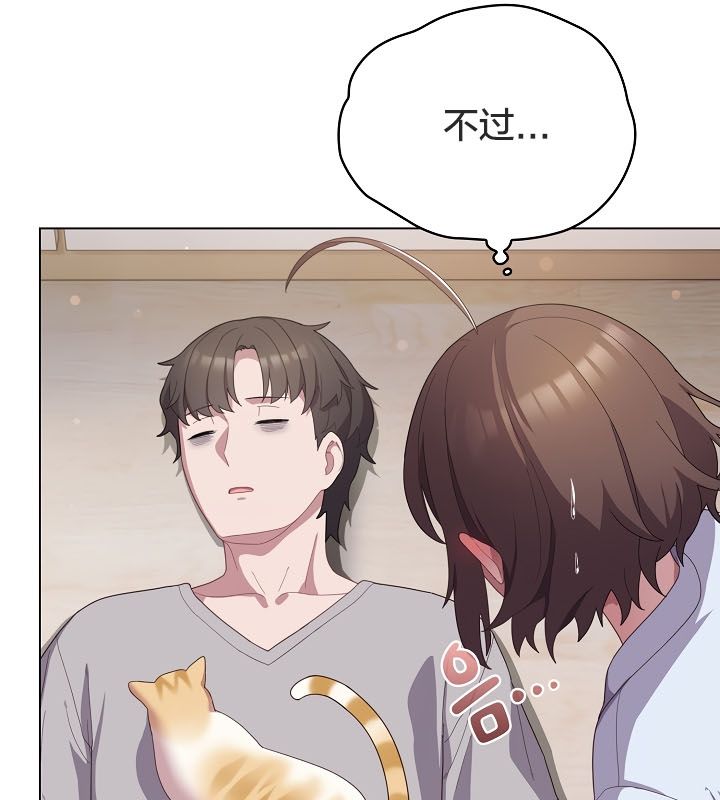 貓貓牽紅線第13話