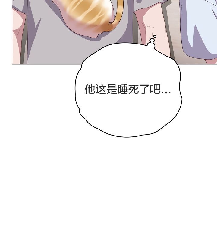 貓貓牽紅線第13話