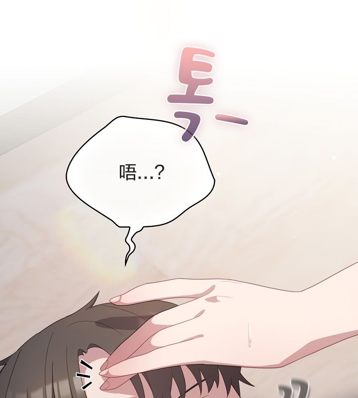 貓貓牽紅線第13話