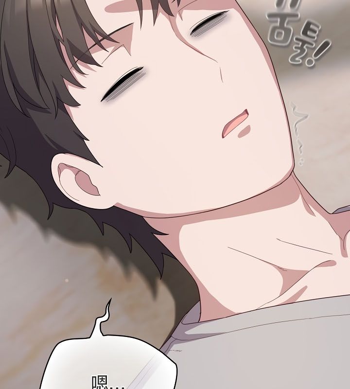 猫猫牵红线第13话