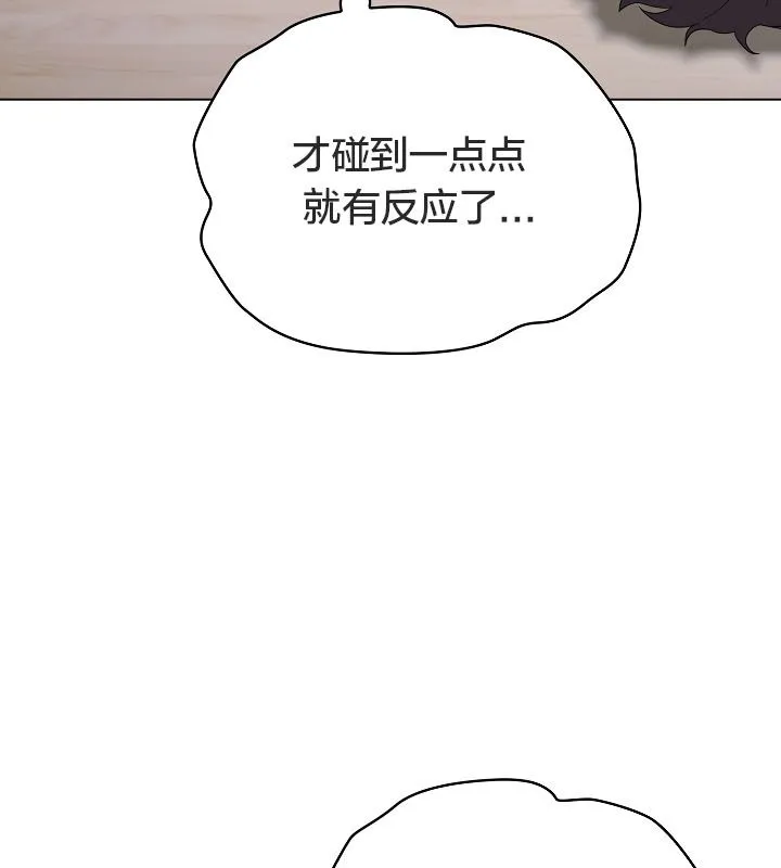 貓貓牽紅線第13話