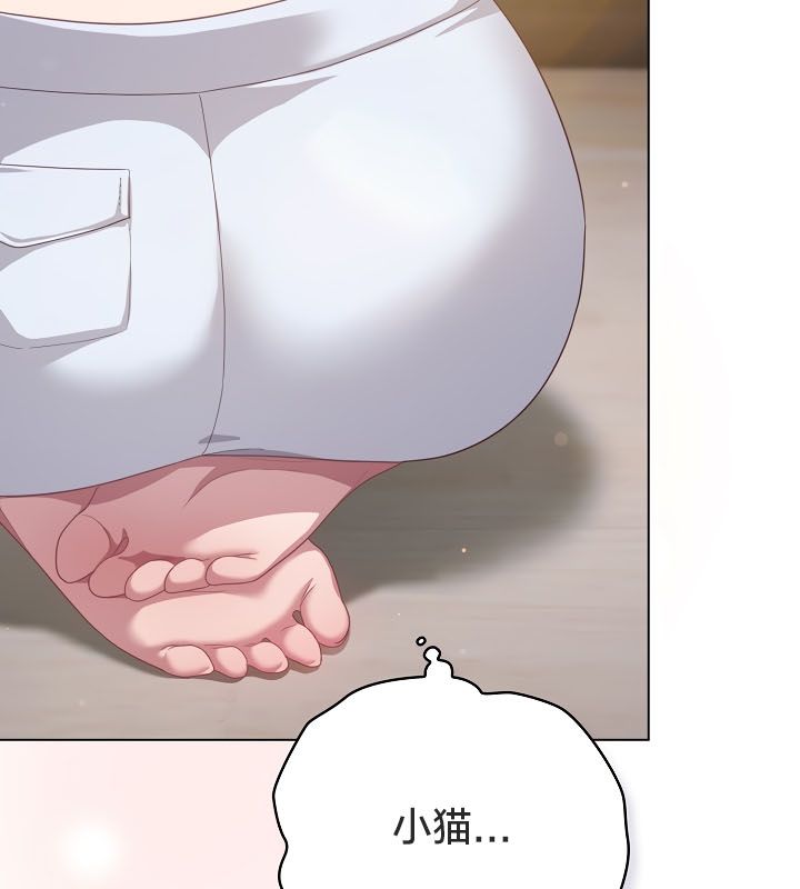 貓貓牽紅線第13話