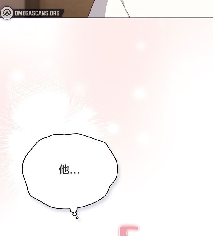 貓貓牽紅線第13話