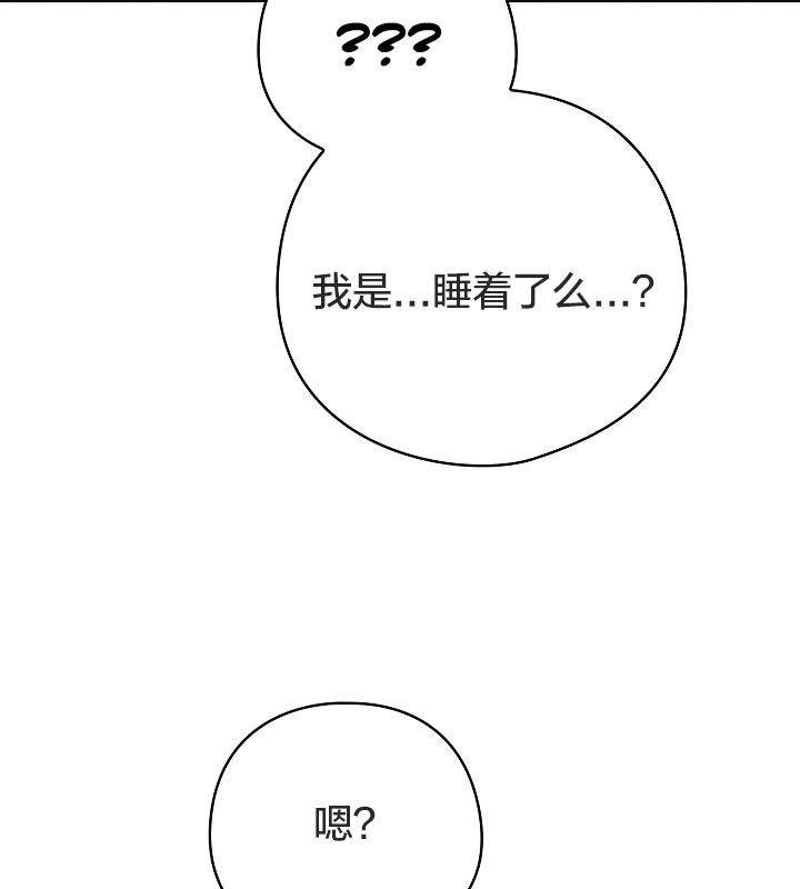 貓貓牽紅線第13話