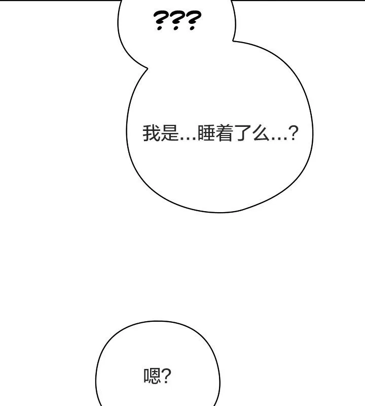 貓貓牽紅線第13話