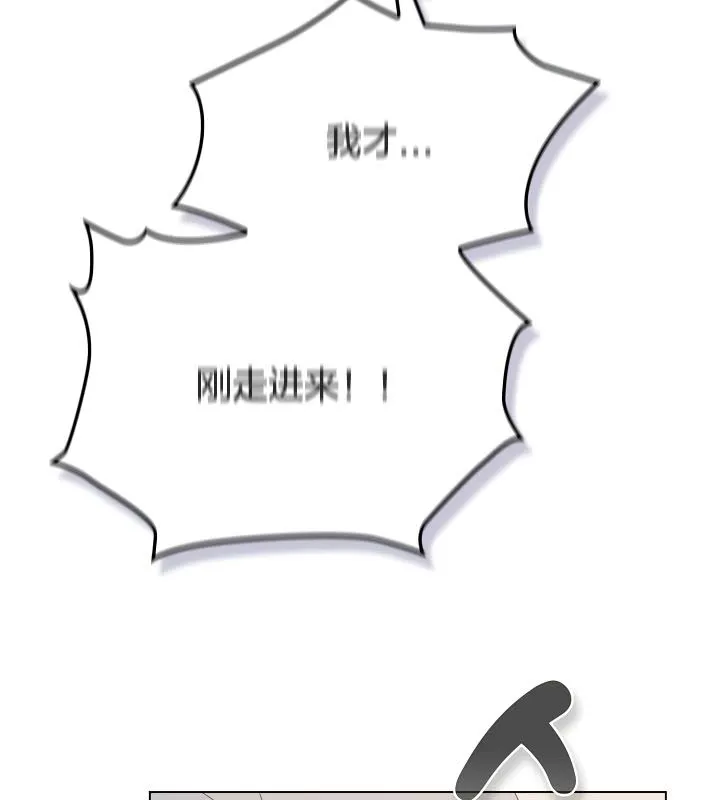 貓貓牽紅線第13話